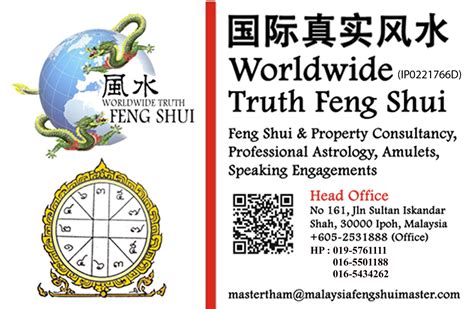 马来西亚 著名 风水 师|Feng Shui Master Malaysia, Dr Cheng, 马来西亚风水。